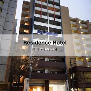 レジデンスホテル博多14 福岡市
